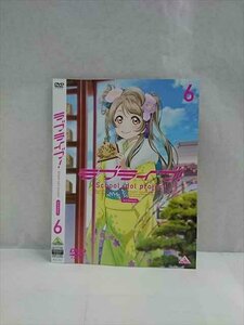 xs955 レンタルUP◎DVD ラブライブ！ School idol project 2nd Season 全6巻 ※ケース無