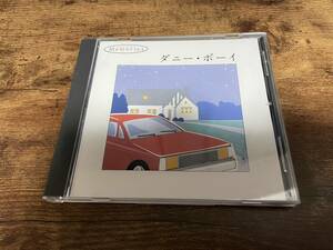 CD「ひとときのエレガンスMemoriesダニー・ボーイ」ムード音楽★