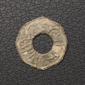 インドネシア パレンバン朝 ピティス錫貨（1700-1800）[E1919] 蘭印,コイン,東インド会社、オランダ領東インド