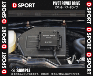 D-SPORT ディースポーツ POWER DRIVE パワードライブ PDX-D1 タント/カスタム LA600S/LA610S KF-VET 13/10～ (89561-E240