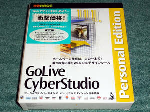 珍品 GoLive CyberStudio ゴーライブサイバースタジオ パーソナルエディション日本語版 for Power Macintosh