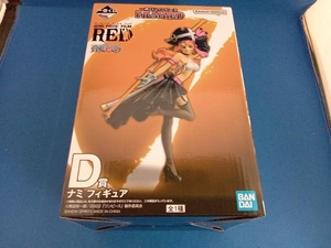 D賞 ナミ 一番くじ ワンピース FILM RED ワンピース