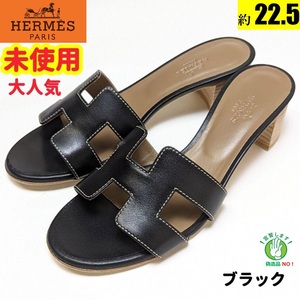 未使用さんエルメスHERMES　オアジス　サンダル　35　ブラック