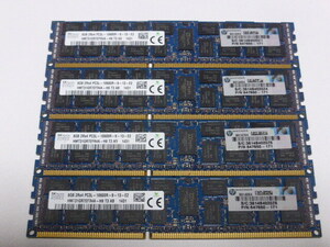 メモリ サーバーパソコン用 低電圧 1.35V SK hynix PC3L-10600R(DDR3L-1333R) ECC Registered 8GBx4枚 合計32GB 起動確認済みです②