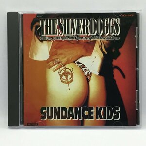 THE SILVER DOGGS / SUNDANCE KIDS (CD) COCA-10308　シルヴァー・ドッグス、高橋不二人