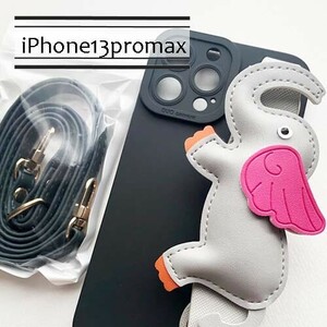 iPhone13promax ゾウ ベルト付き　ショルダーストラップ　グレー　アイフォンケース　iphone13promaxケース 　新品　送料込み