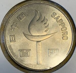 ●【新品】【未使用】札幌冬季オリンピック記念 100円白銅貨 昭和47年（1972年）　20枚セット　コインケース入り、百円　昭和四十七年
