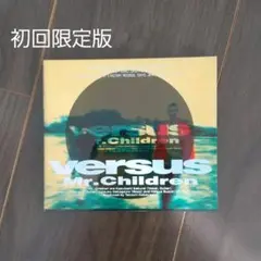 希少 Mr.Children 初回限定版 アルバム Versus CD