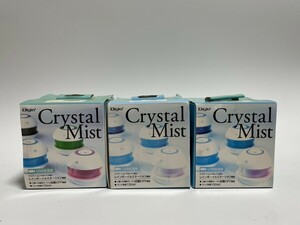 Crystal Mist クリスタルミスト　３点