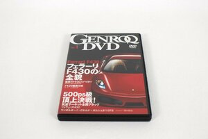 ■現状品■ DVDソフト DVD Magazine「GENROQ DVD」vol.1 SANEI-0502/三栄書房　ディスク小キズ 傷み (2753542)