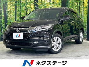 【諸費用コミ】:平成29年 ヴェゼル 1.5 ハイブリッド X ホンダセンシング