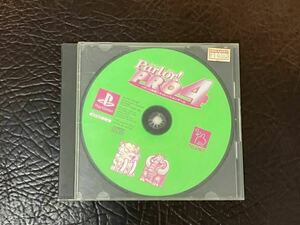 ★ 送料無料 PS1 パチスロ ★ パーラープロ 4 Parlor! PRO 動作確認済 説明書無し ★