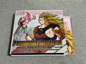 【未使用】ドラゴンボール カードダス スーパーバトル Premium set vol.3 バインダー・リフィル