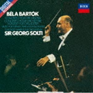 バルトーク：管弦楽のための協奏曲 弦楽器、打楽器とチェレスタのための音楽（SHM-CD） ゲオルグ・ショルティ（cond）