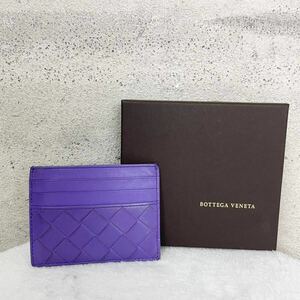 【贅沢品の極み】BOTTEGA VENETA ボッテガヴェネタ マキシイントレチャート　カードケース　定期入れ　レザー　本革　パープル