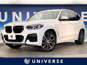 【諸費用コミ】:2021年 X3 xDrive 20d Mスポーツ