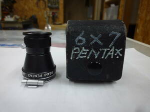 ペンタックス PENTAX 67用 マグニファイヤーケース付 良品 中古品