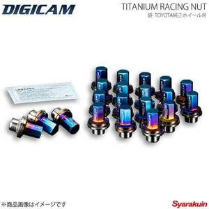 DIGICAM チタンレーシングナット TOYOTA純正用ストレート 袋 M12 P1.5 7角 43.5mm 20本 ウィッシュ ZNE1#/ANE1# H15/1-H21/3 TNF15-TOYOTA