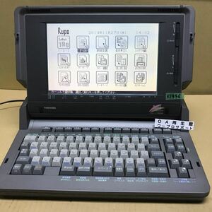 東芝 ワープロ JW98W 整備済み 3ヶ月間保証あります