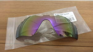 ★オークリー レーダーパス用 カスタム偏光レンズ　Radar Path PURPLE Color VENTED Polarized