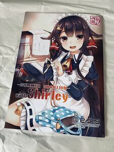 C90 e.cyg 神楽ゆう 千年戦争アイギス シビラ イラスト集　新刊　COMIC1 検: コミ1 C103 コミケ