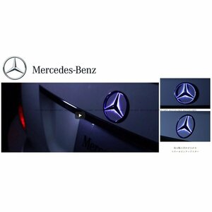 【正規純正品】 Mercedes-Benz LED リヤ エンブレム W207 W220 W221 W215 W216 W218 W219 R172 W639 5751R030 リア ベンツ