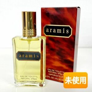 【未使用品】aramis/アラミス オーデ トワレ スプレイ 60ml