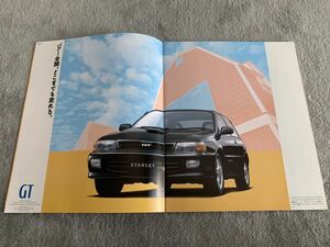 1993年4月 トヨタEP82　スターレット カタログ 39P TOYOTA Starlet 