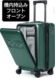 新品 機内持ち込み[Krute] キャリーケース スーツケース 拡張機能付き キャリーバッグ 旅行バッグ 大容量 可愛い TSAロック