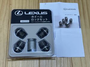 レクサス 純正 メッキ ホイールロックナット 08456-00160 マックガード社 M12×1.5 LEXUS トヨタ GS IS ES RX NX UX HS CT RC SC ブラック