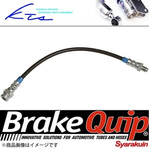 KTS/ケーティーエス Brake Quip ステンメッシュクラッチライン MR-S ZZW30 1ZZ-FE ステンレス・高耐久 強化クラッチ ライン