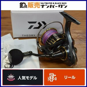 【人気モデル】ダイワ 17 セオリー 3500PE-H DAIWA THEORY スピニングリール ブラックバス シーバス KKM