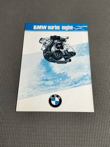 BMW 410/411型 611/611型-S マリン エンジン カタログ 