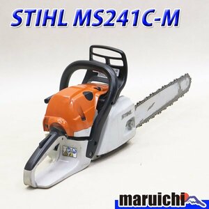 【1円】 チェーンソー STIHL MS241C-M ガイドバー40cm ソーチェーン新品 混合 農機具 スチール 建設機械 整備済 福岡発 売切り 中古 489