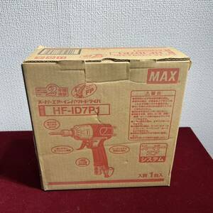 2棚026 マックス MAX 高圧 エアインパクトドライバー HF-ID7P1 エアーツール 工具 在庫新品