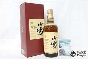 ◇1円～ サントリー 山崎 12年 ピュアモルト750ml 43％ 箱 冊子 ジャパニーズ SUNTORY YAMAZAKI