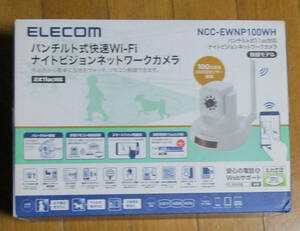 エレコム　パンチルト式快速Wi-Fiナイトビジョンネットワークカメラ NCC-EWNP100WH