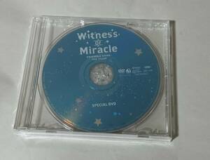 ★B0CBN8QMQL【未開封】あんさんぶるスターズ! THE STAGE Witness of Miracle SPECIAL DVD
