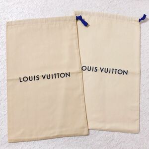 ルイヴィトン「LOUIS VUITTON」シューズ用保存袋 2枚 現行 (3827) 正規品 付属品 内袋 布袋 巾着袋 ベージュ 30×50cm 少し大きめ