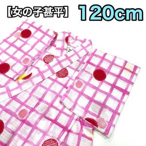 綿紅梅 女の子 甚平 １２０ｃｍ 女の子 綿 子供 子供用 女の子用 女 １２０センチ 日本製 ピンク