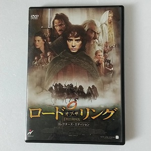 【中古品】ロードオブザリング ― コレクターズエディション [DVD]