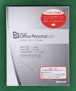 正規品/Microsoft Office パーソナル2007(word/excel/outlook)認証保証●