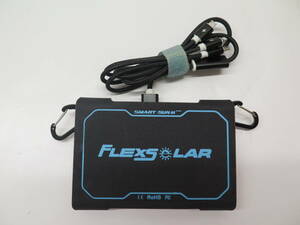 FLEX SOLAR フレックスソーラー　超軽量ソーラーパネル　付属品に欠けあり　スマホ カメラの充電に　防水・防塵