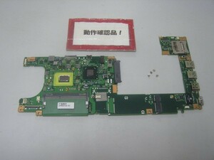 富士通LIFEBOOK UH75/H 等用 マザーボード(CPUオンボード)