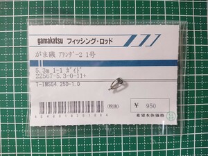 がまかつ　がま磯　アテンダーⅡ　1-53　チタン製トップガイド　T-IMSG4.25-1.0　税込定価1045円