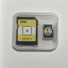 ヒッポファミリークラブ SDカード SD06