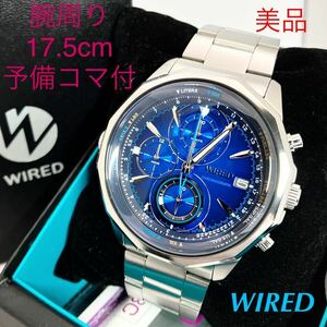 美品☆電池新品☆送料込☆セイコー SEIKO ワイアード WIRED クロノグラフ スモセコ メンズ腕時計 ザ・ブルー 人気モデル VK67-K090 AGAW439