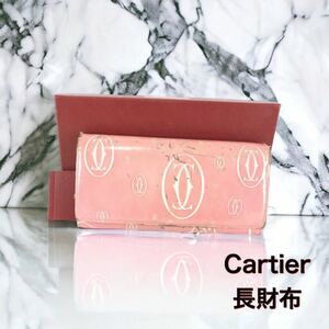 【傷あり】Cartier カルティエ 長財布 小銭入れ　ピンク　ファスナー　ロゴ