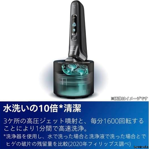 1個あたり最長約3ヶ月間使用可能 フィリップス 洗浄液 電気シェーバー クイッククリーンポッド カートリッジ 爽やかなレモンの香りでケア!