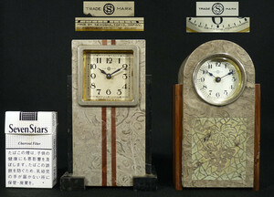 《ＶＰ》日本製 SEIKOSHA 精工舎製 大理石 置時計 ２点まとめて 作動品